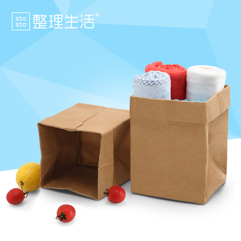 整理生活桌面收纳袋收纳篮杂物储物篮小两件套创意复古牛皮纸袋
