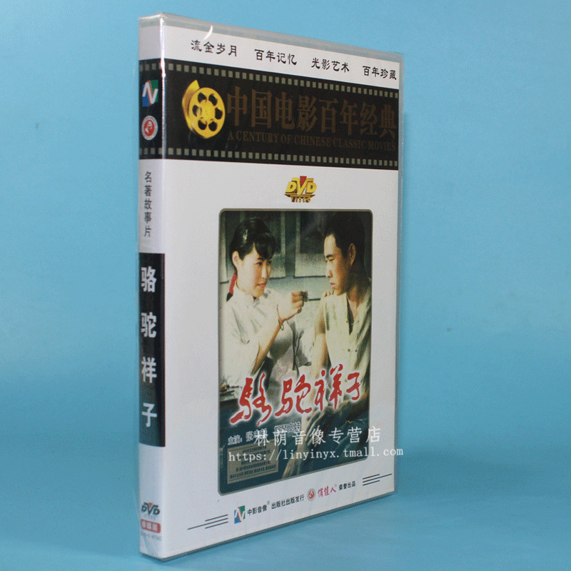 Genuine Old Cinema disc CDs Centennial Classic Locace 1DVD Zhang Fengyi Scenghova