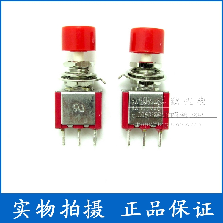6MM button subswitch DS-612 red button sub reset button twist 3 foot point move red head reset-Taobao