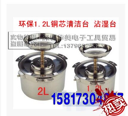 Spike Eco-friendly Cleaning Table Wetting Table Alcohol Table Stainless Steel Wetting Table (Small) DKT-668