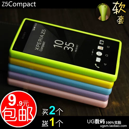Sony, мобильный телефон, защитный чехол, силиконовая куртка, Z5, Z5, E5803, E5823, защита при падении