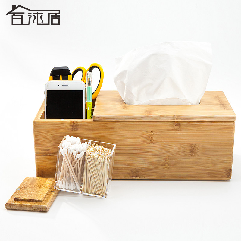 百沐居纸巾盒 竹木创意方形抽纸盒 多功能分隔遥控器牙签收纳盒