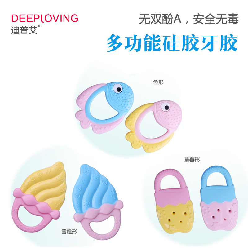迪普艾婴儿牙胶 咬咬乐玩具 宝宝硅胶磨牙棒