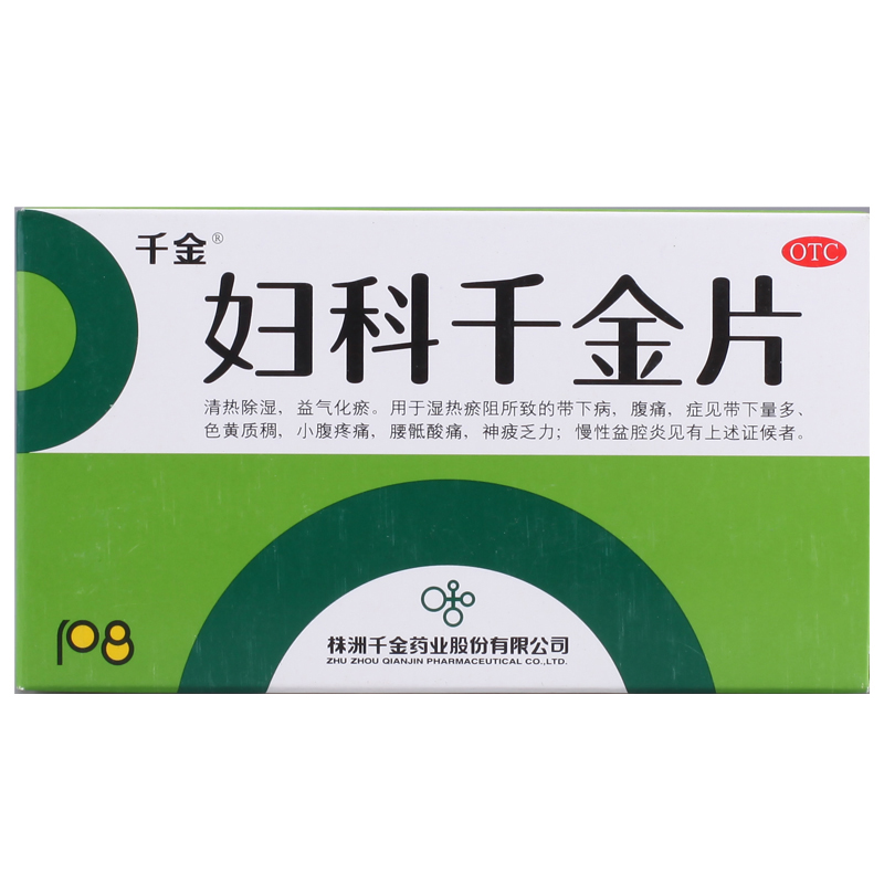 千金 妇科千金片108片 妇科炎症 阴道炎 瘙痒 异味宫颈炎妇炎康jm
