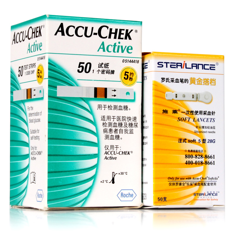 【原装进口】 罗氏活力型血糖试纸 50片 家用测试 血糖仪试条