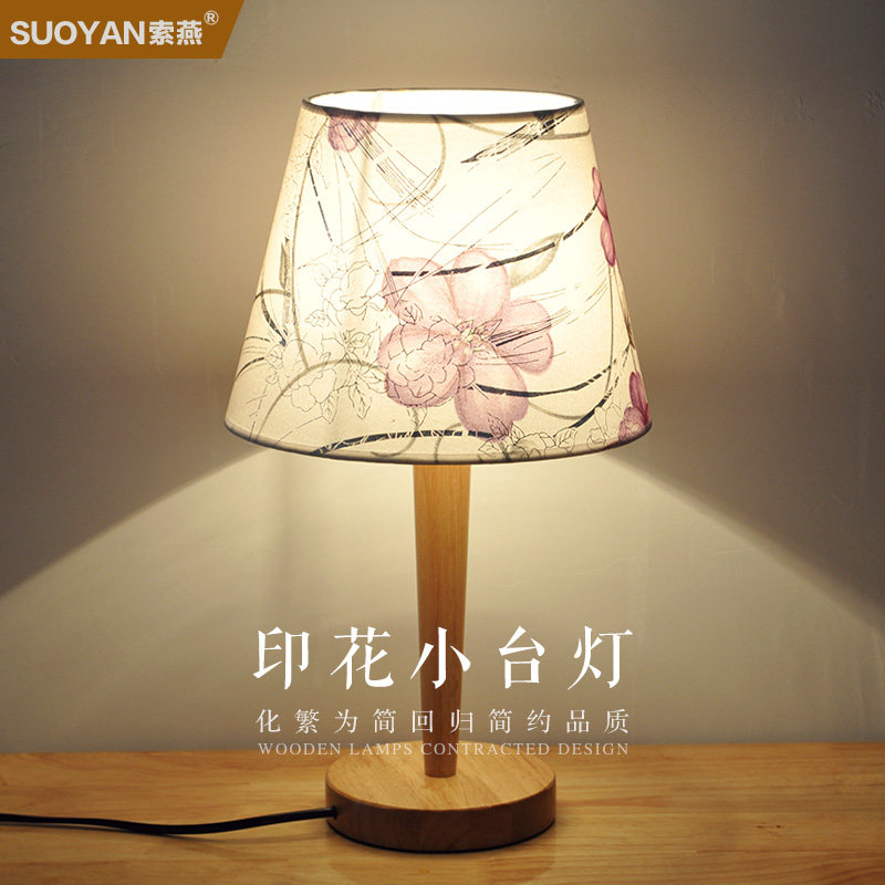 ������԰�˼Ҵ�ͷ̨�� suoyan-0138