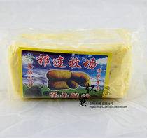 Qinghai Te-level Traditional Handcrafted Sky Yak Butter 1kg x 1 Bag Bulk Crisp Oil Tea Glitinous Rice