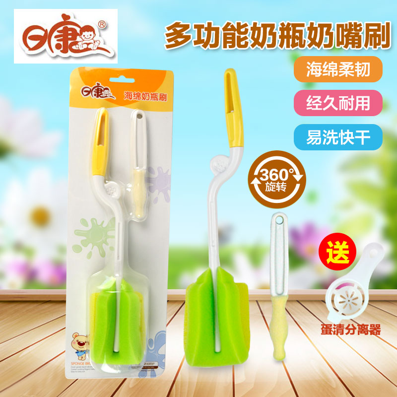 日康刷子洗奶瓶刷套装海绵奶嘴刷清洗刷婴儿奶瓶清洁刷360度旋转