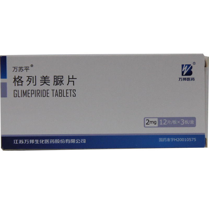 万苏平 万苏平 格列美脲片 2mg*36片/盒