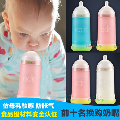 Adiri奥黛丽婴幼儿仿真母乳奶瓶宝宝奶瓶宽口防胀气 前十换购奶嘴