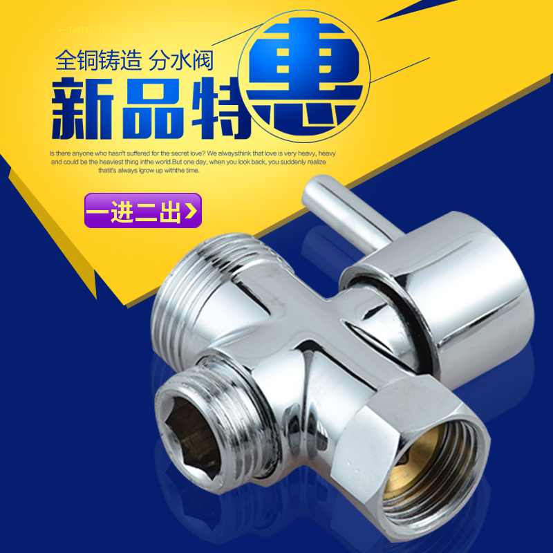 ����ȫͭ�쿪��ͨ��ˮ��P-S150