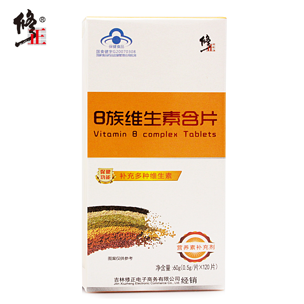 修正 艾兰得牌B族维生素含片 0.5g/片*120片
