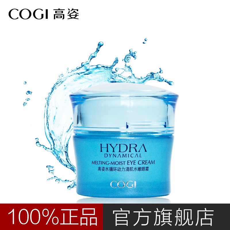 COGI/高姿水循环动力清肌水嫩眼霜20g