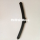 Wiper light wiper arm 637663716400 vinh quang 6407 wiper wiper wiper phụ kiện lưỡi gạt nước gạt mưa oto Gạt nước kiếng