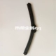 Wiper light wiper arm 637663716400 vinh quang 6407 wiper wiper wiper phụ kiện lưỡi gạt nước