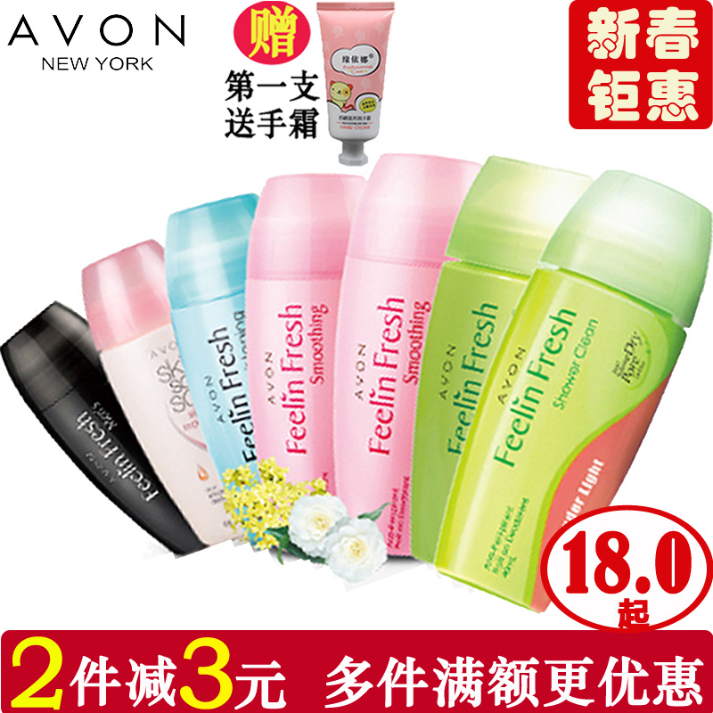 Avon/雅芳止汗露40ML男女走珠山茶经典小黑裙止汗香体露 腋下止汗