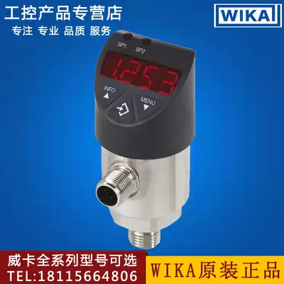 Imported WIKA Wica digital display electronic pressure switch PSD-30 PSD-31 sensor transmitter PSD-4