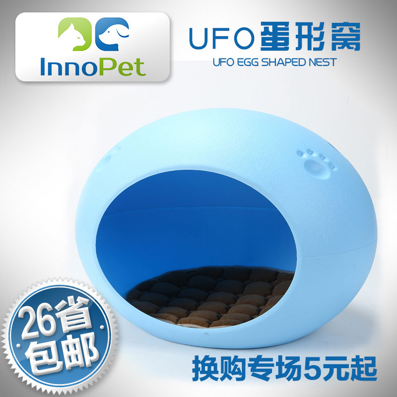 泰迪狗窝猫窝蛋形窝小型犬狗房子夏季清凉可拆洗塑料狗屋宠物用品