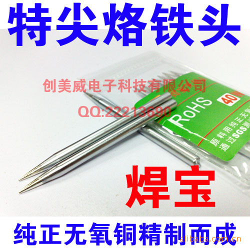 Original fit welding bareboard lead-free branded iron head 30W 40w 60W Ttip soldering iron mouth irons