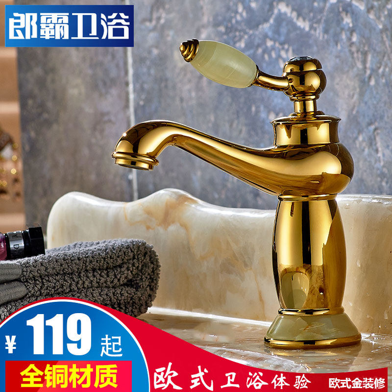 �ɰ�ŷʽȫͭ����ʽ��ʯˮ��ͷ1547