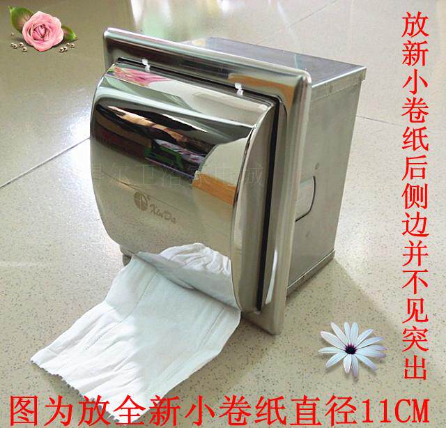 Toilet Small Roll Holder Waterproof Letter Da JZH10N2 Stainless Steel 304 Flush Toilet Paper Box Home-Taobao