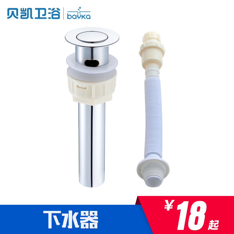 ������ԡ�����ϴ����������ˮ��