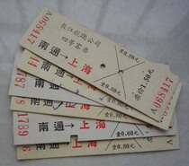 5 Scrap ship tickets from the 1960s (Nantong-Shanghai)