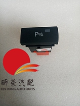 Audi A6L C6 parking assist switch P switch button radar switch 05-11 model