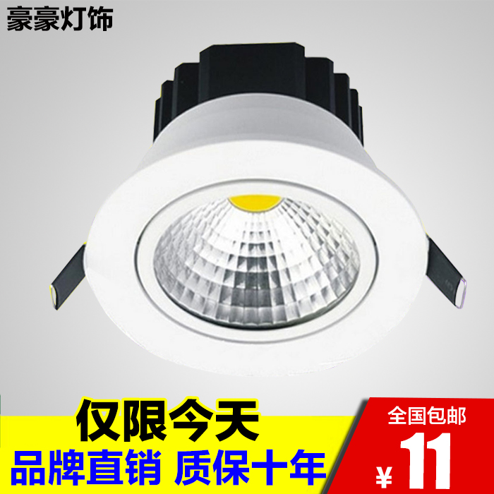 COB spotlight 3W5W7W downlight drilling 5cm living room led ceiling projection light background wall light bull's eye light