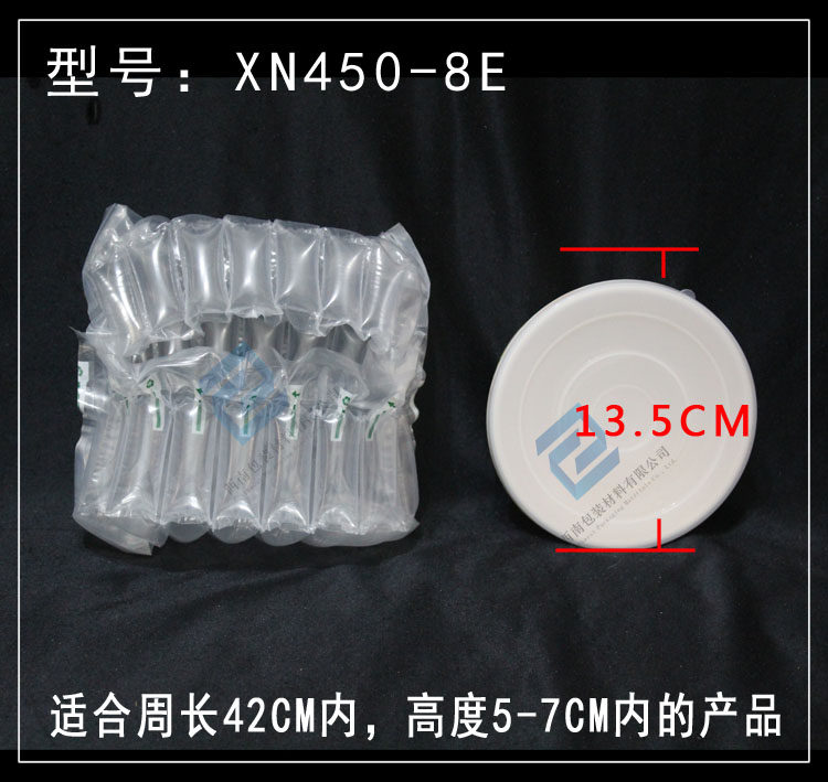 Boutique discount cosmetics jam fragile bag bag air pad inflatable packaging air bag bag bubble bag