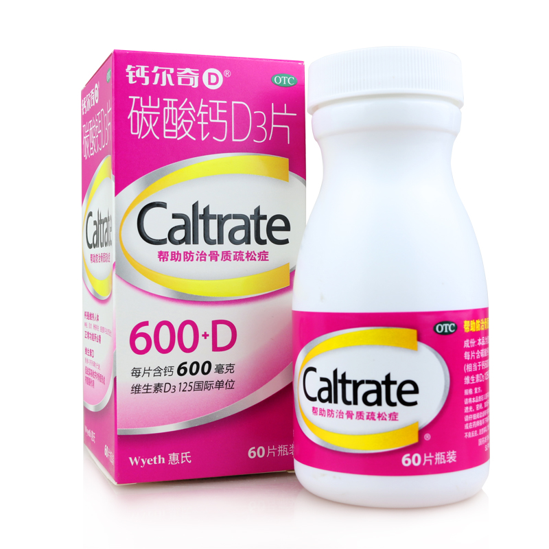 包邮】惠氏钙尔奇 碳酸钙D3片60片 妇女老年人补钙钙片 骨质疏松