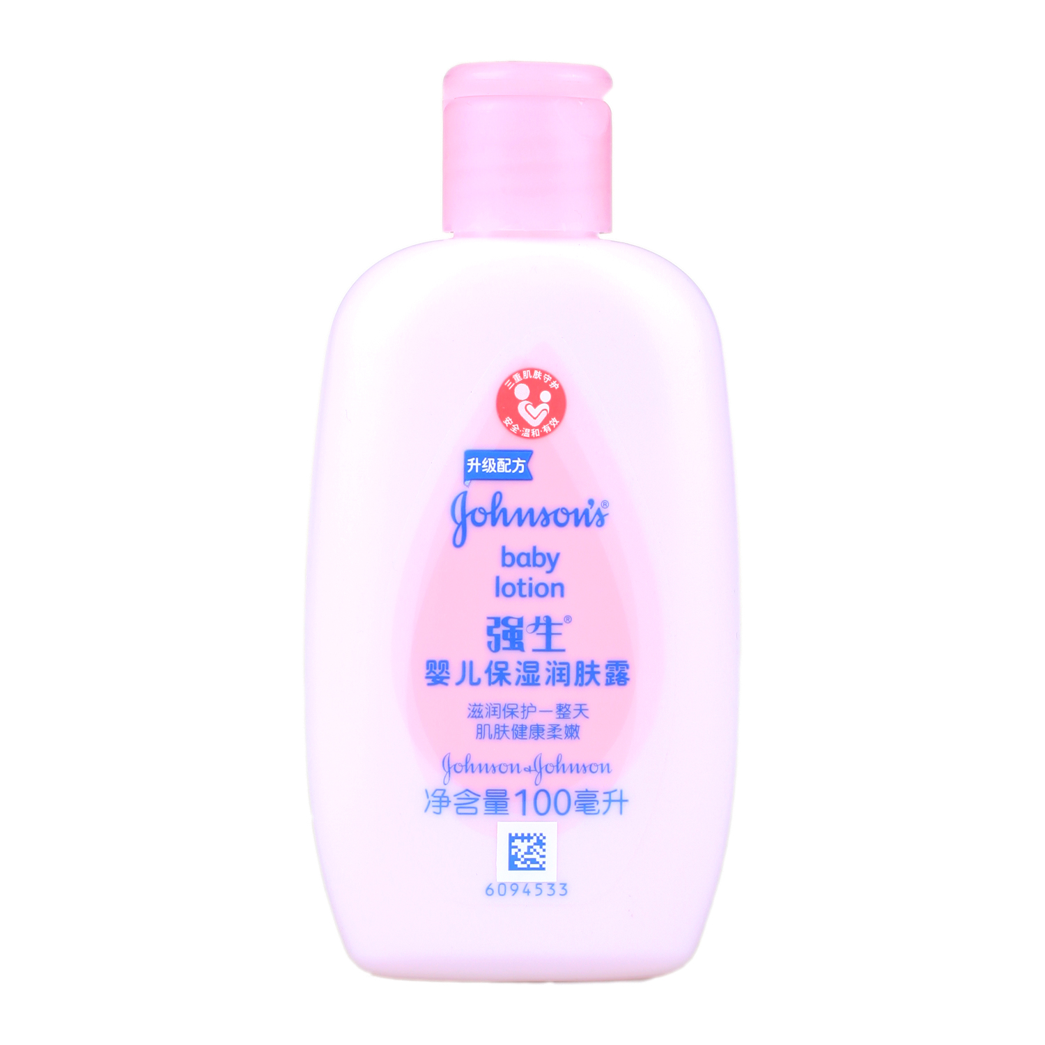 强生婴儿保湿润肤露100ml 宝宝滋润补水保湿 水油平衡