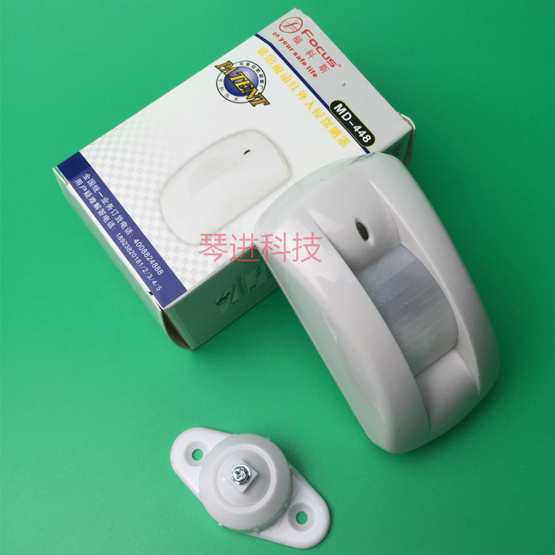 FOCUSMD-448 wired curtain detector with direction recognition anti-theft alarm infrared detector send bracket