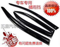 Jiangling Baodian Baowei Yusheng domain Tiger Kaiwei Jiangling Kaiyun Shunda Yunba cổ điển Transor visor - Mưa Sheld miếng dán chống bám nước kính oto