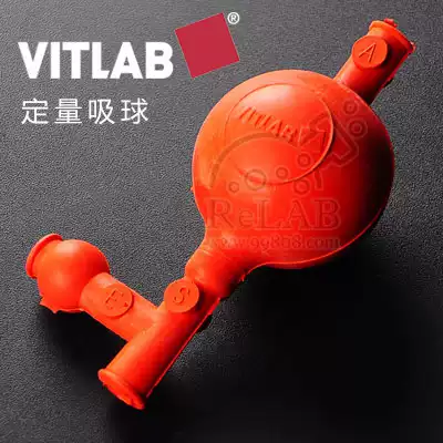 Imported pipette suction ball with ticket VITLAB three-way quantitative suction ball Universal type Suitable for about 10mL 100mL pipette suction ball