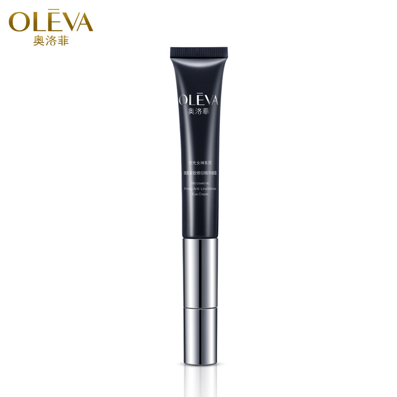Oleva/奥洛菲时光女神微震紧致修纹精华眼霜