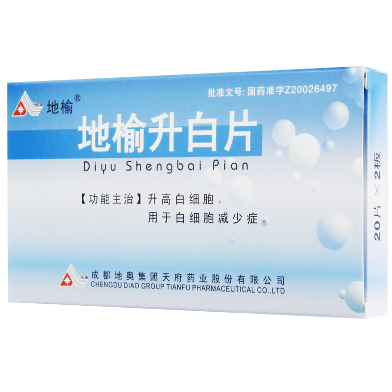 地榆 地榆升白片 0.1g*40片/盒