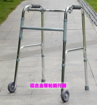Aluminum alloy folding walker elderly walker disabled four-legged crutches stroke rehabilitation wheeled walker frame