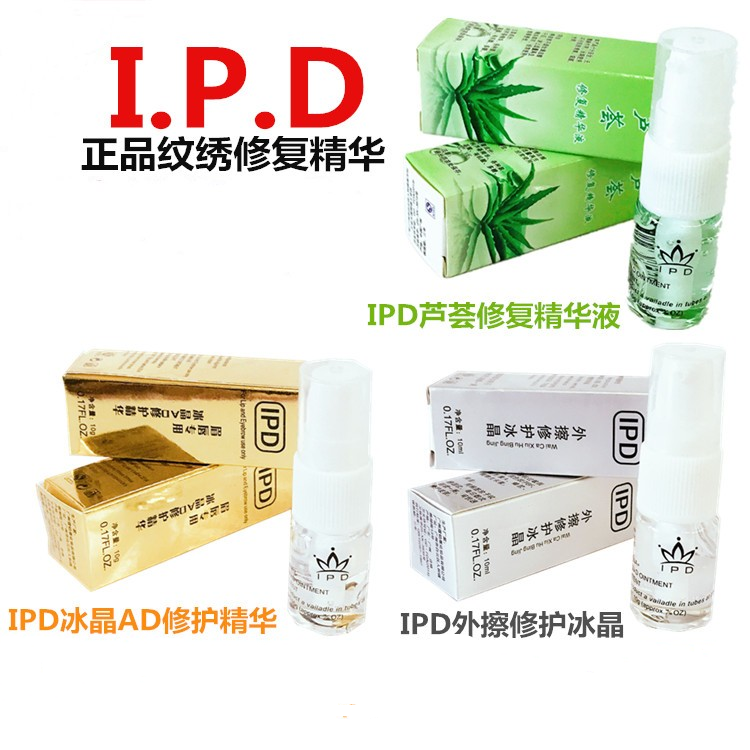 纹绣修复剂细胞修复冰晶因子唇部眉毛纹眉修护啫喱精华修护液