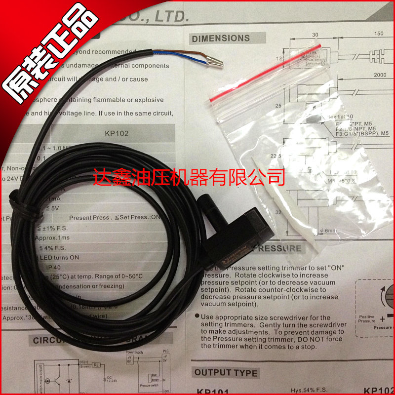 Taiwan KITA Miniature Electronic Vacuum Pressure Switch KP10V-02 04-F1 F2 F3 M5 R4 R6