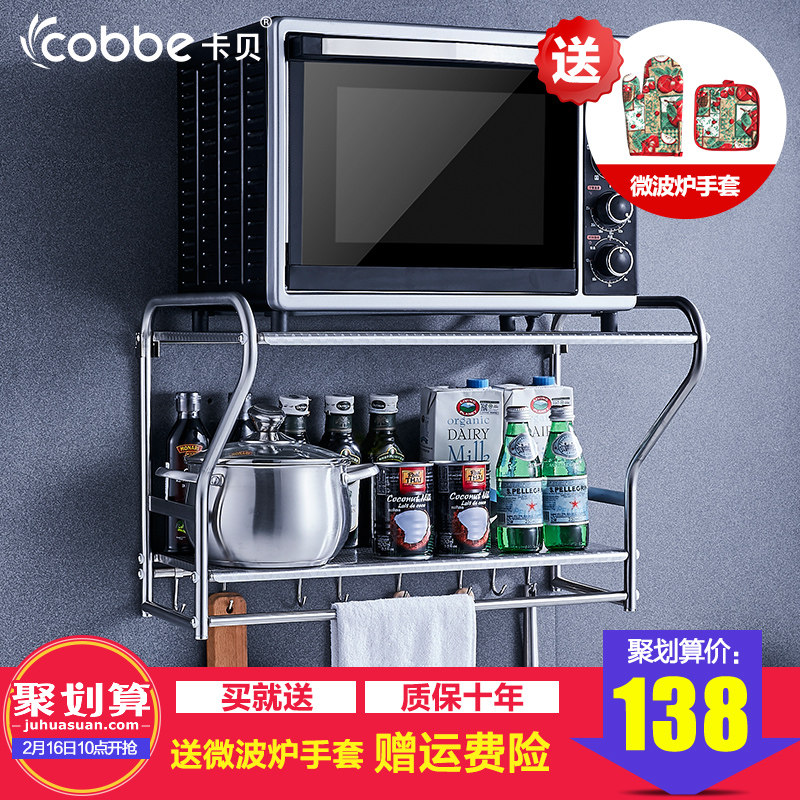 ����304�����΢��¯��J4302