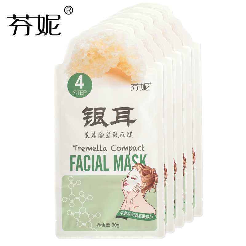 芬妮银耳氨基酸紧致面膜30gX5提拉紧致抗皱保湿淡化细纹敏感面膜