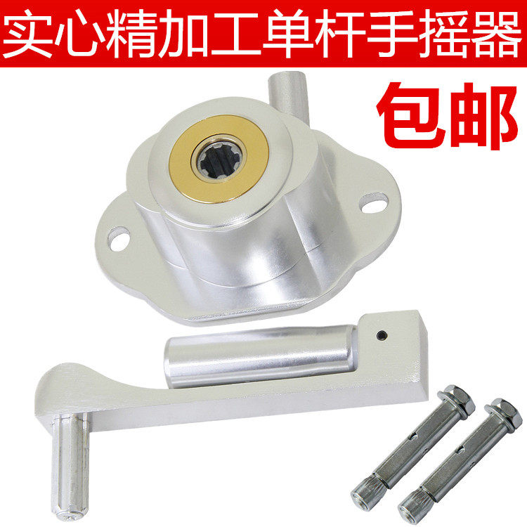 Aluminum shake single rod type new balcony cool hand shake drying indoor single rod lifting clothes rack accessories universal