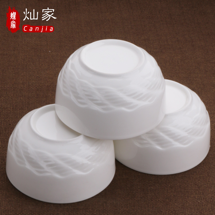 Pure white Australia rainbow such as bowl bowl of soup bowl bowl of Korean mercifully ceramic tableware ceramic bowl of rice bowl bowls