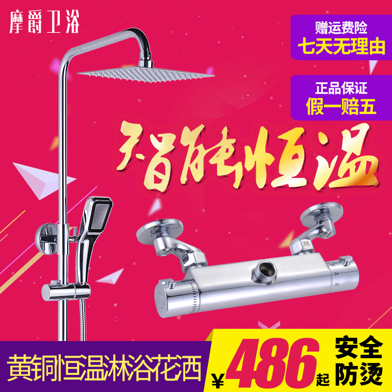 Ħ��ͭ���»�������ʽ��ԡ��MJ-40239