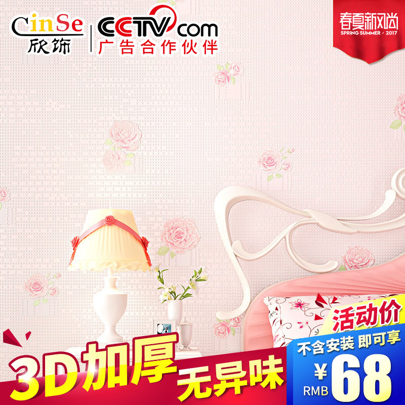 �����޷Ĳ���ֽC-4101