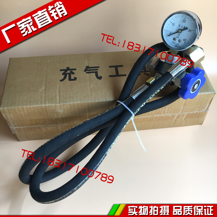 Hydraulic shearing machine nitrogen meter backhaul cylinder accumulator nitrogen cylinder inflatable tool aerated valve valve mouth