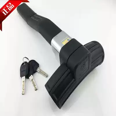 Golden Point Atomic Car Steering Wheel Lock Car Locks Direction T-Lock Safety Car Head Lock Anti-theft Lock 8812