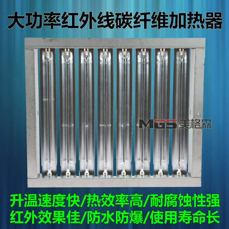 High power infrared electric heater Heater Carbon Fiber Heating Wood Art Home Auto Baking Varnish Drying for heating
