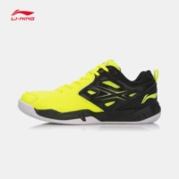 Giày cầu lông Li Ning giày nam bảo vệ 2 giày chống trượt chống mòn AYTL059 giày cầu lông yonex